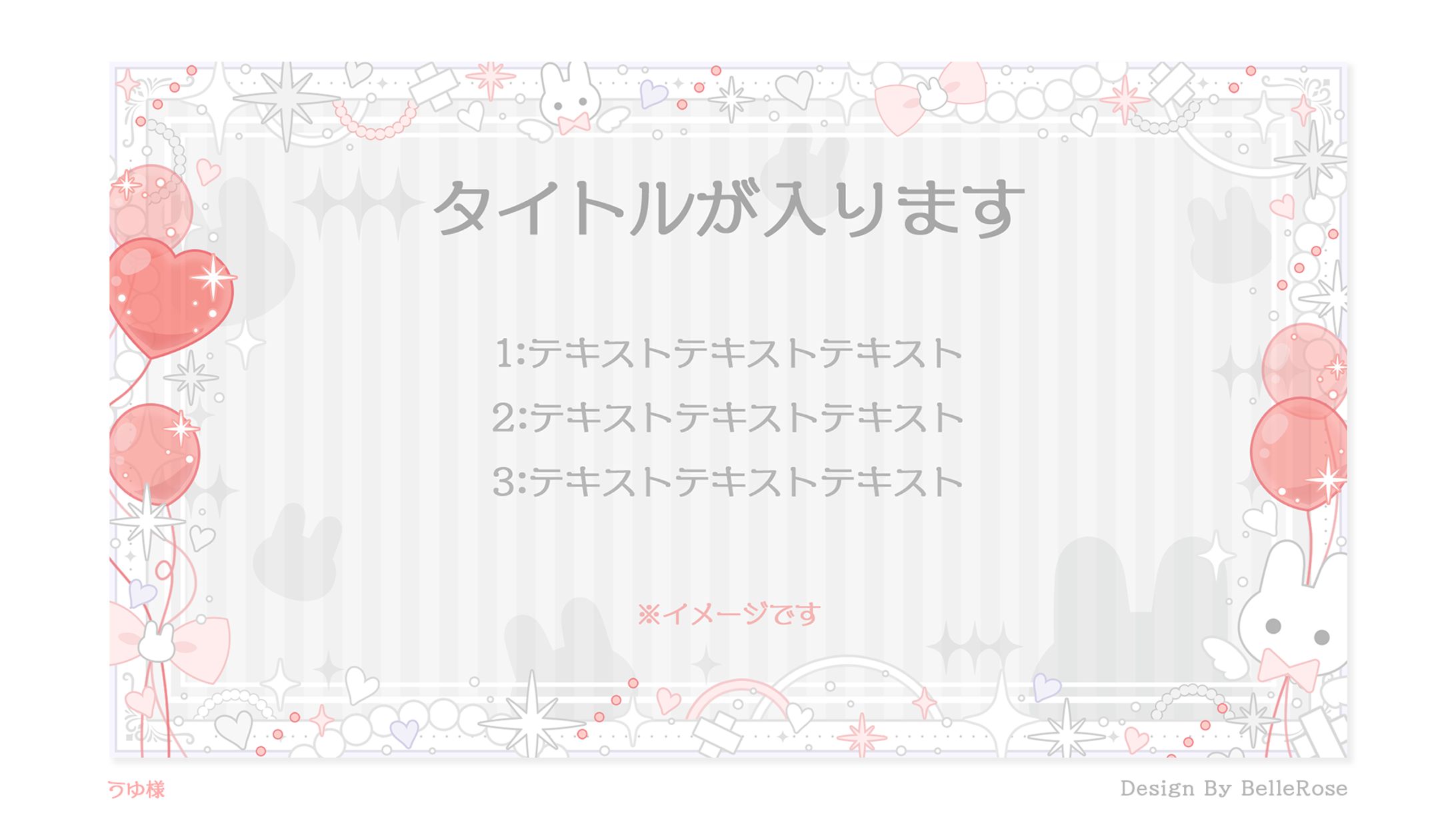 Slide Image Design / うゆ
