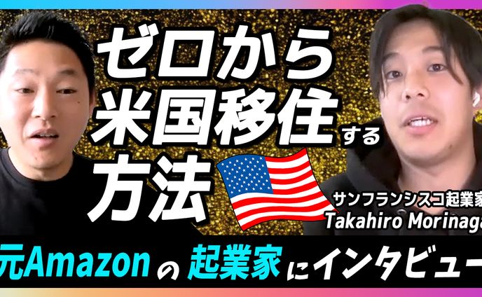 Chihiro Shinzaki様　サムネイル