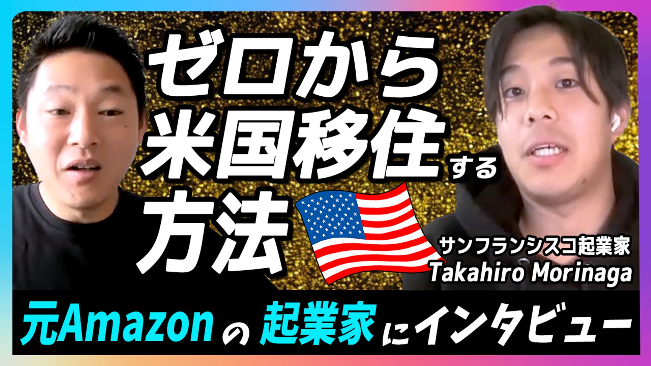 Chihiro Shinzaki様　サムネイル-1