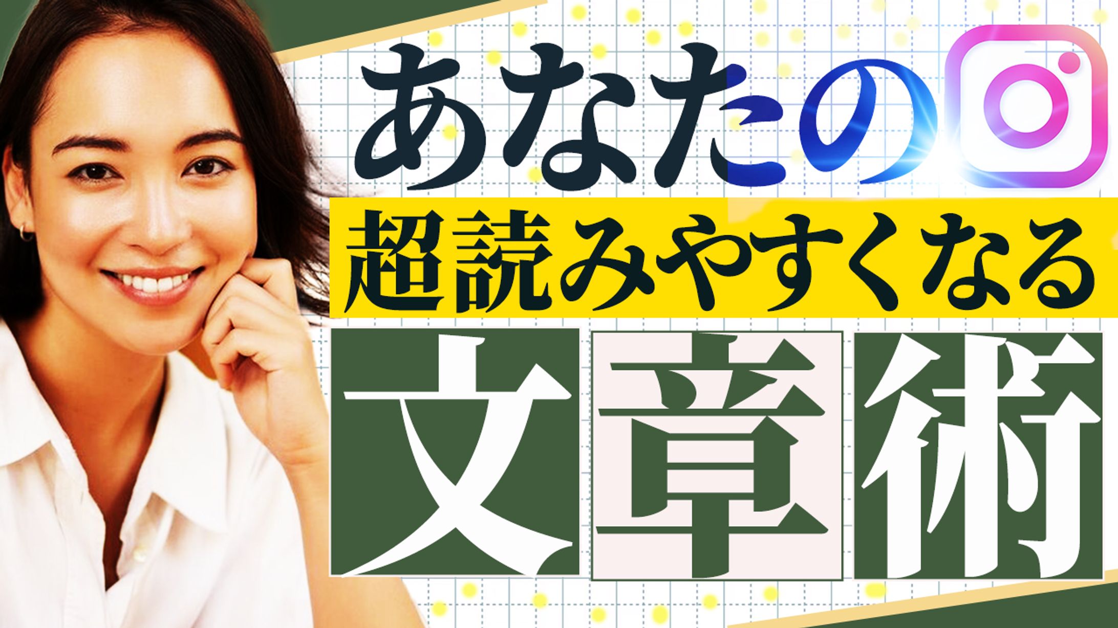 トレース17-1