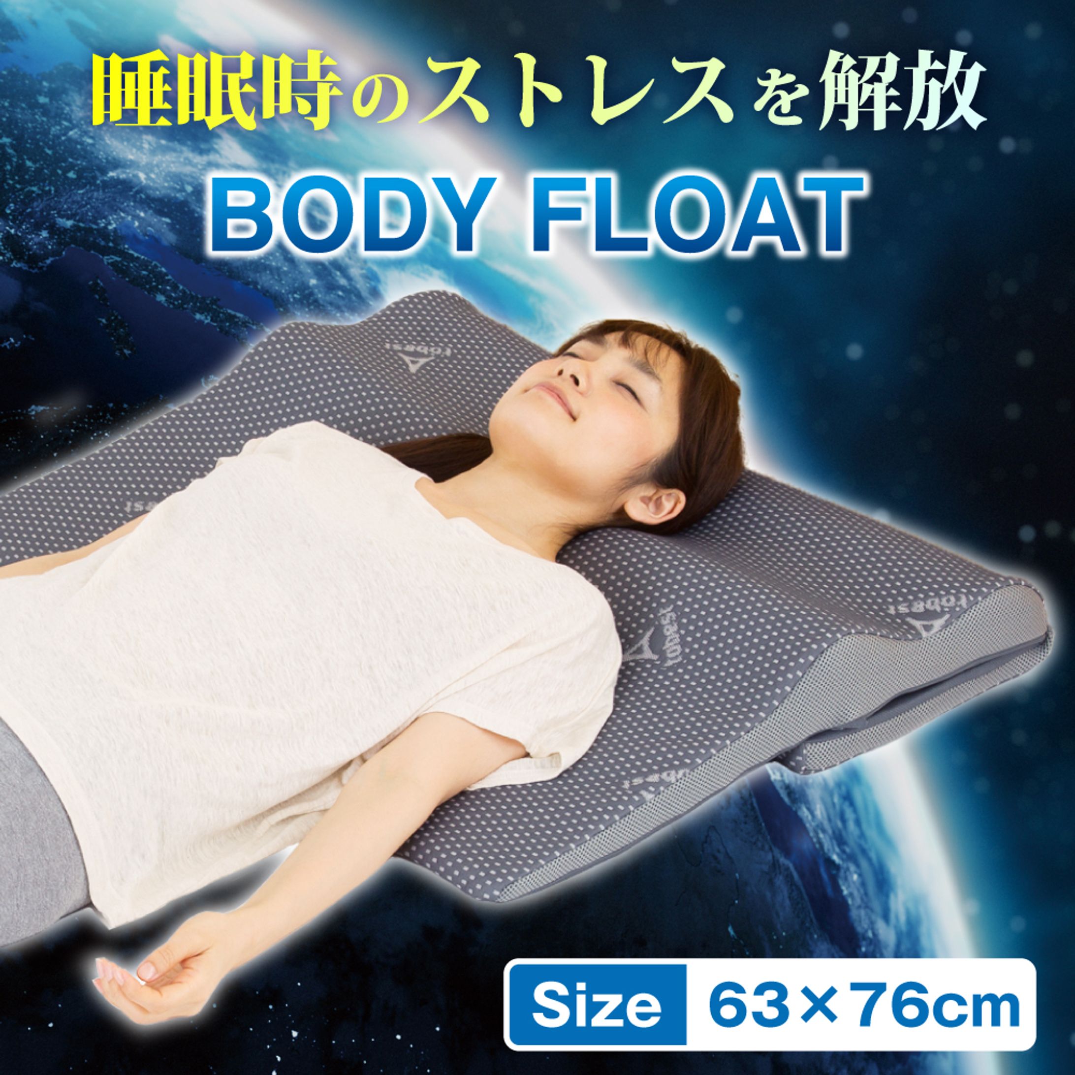 19 枕商品画像-1