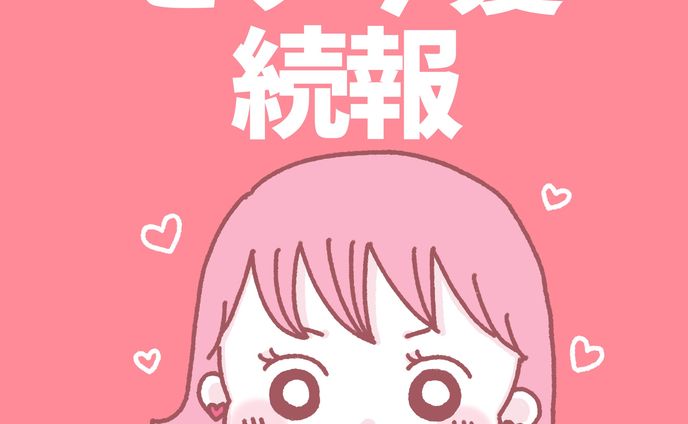 illust、ピンク髪