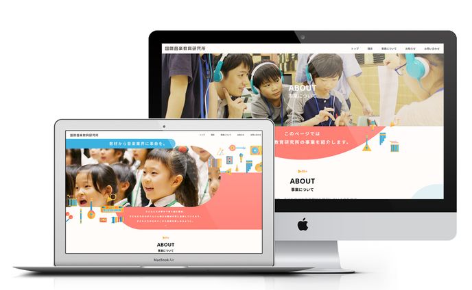 Webサイト（担当：ディレクション）