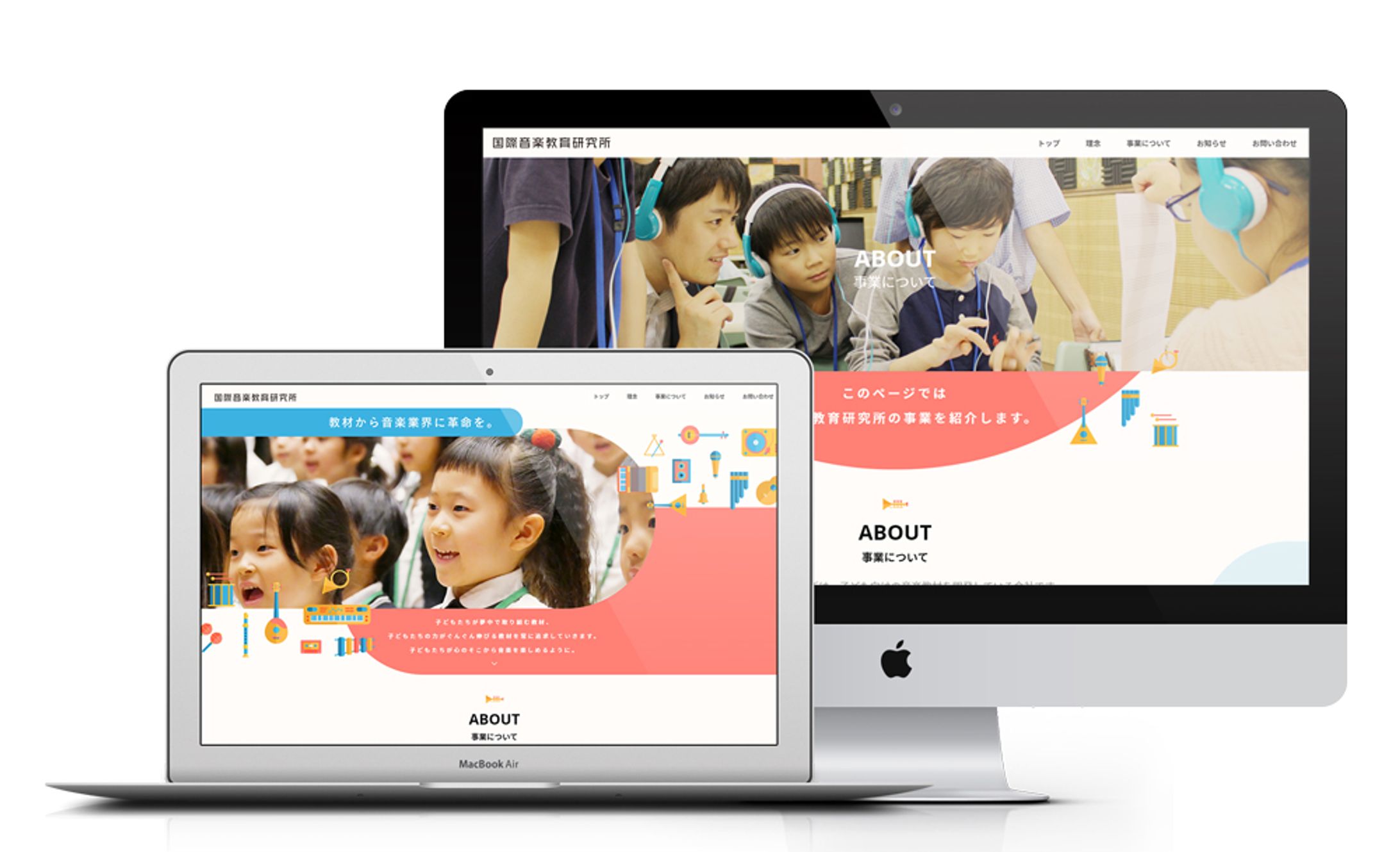 Webサイト（担当：ディレクション）-1