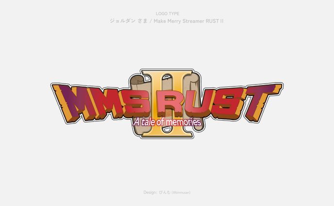 ジョルダン さま 【Make Merry Streamer RUST Ⅱ】ロゴ