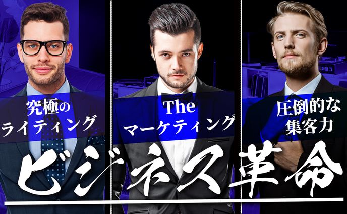 カフェ、ライティング_ビジネス系seo記事