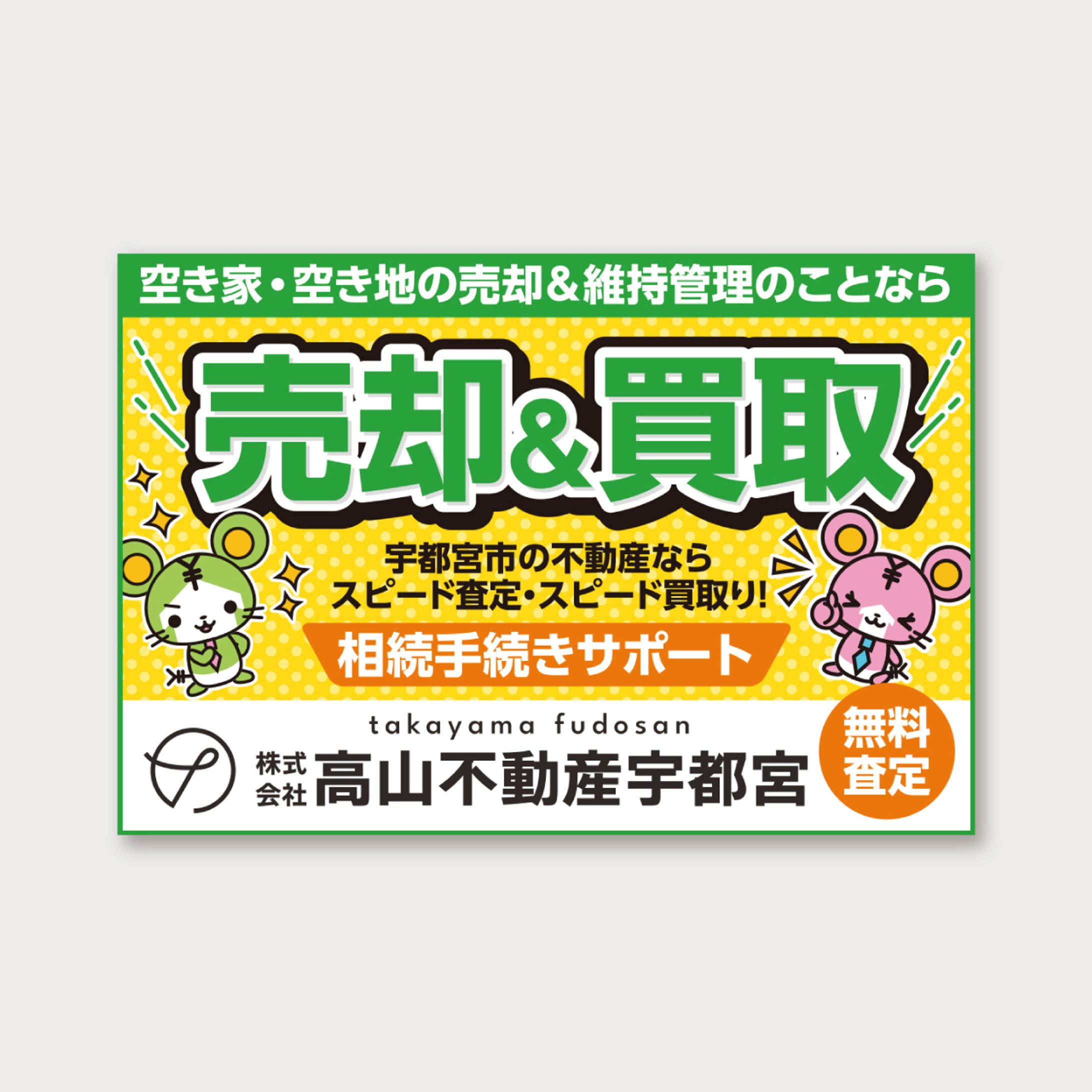 【WEB画像】HP画像-1