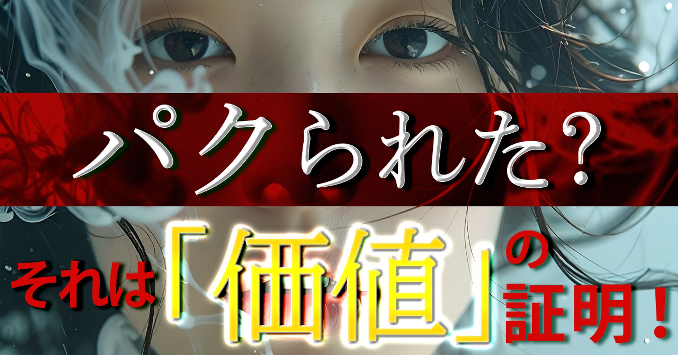 noteサムネイル-1