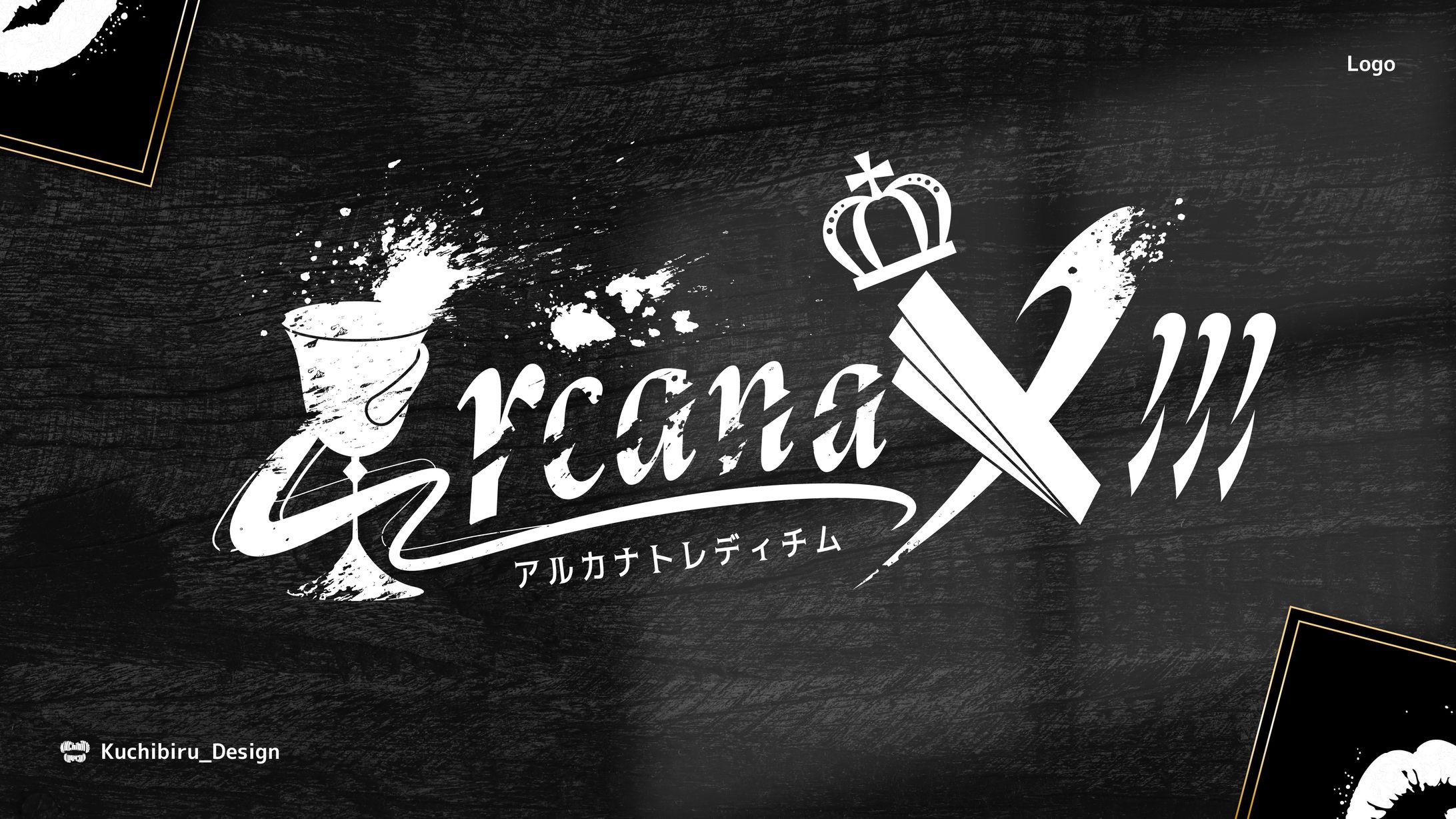 『4rcanaⅩⅢ』 / Logo Design-1