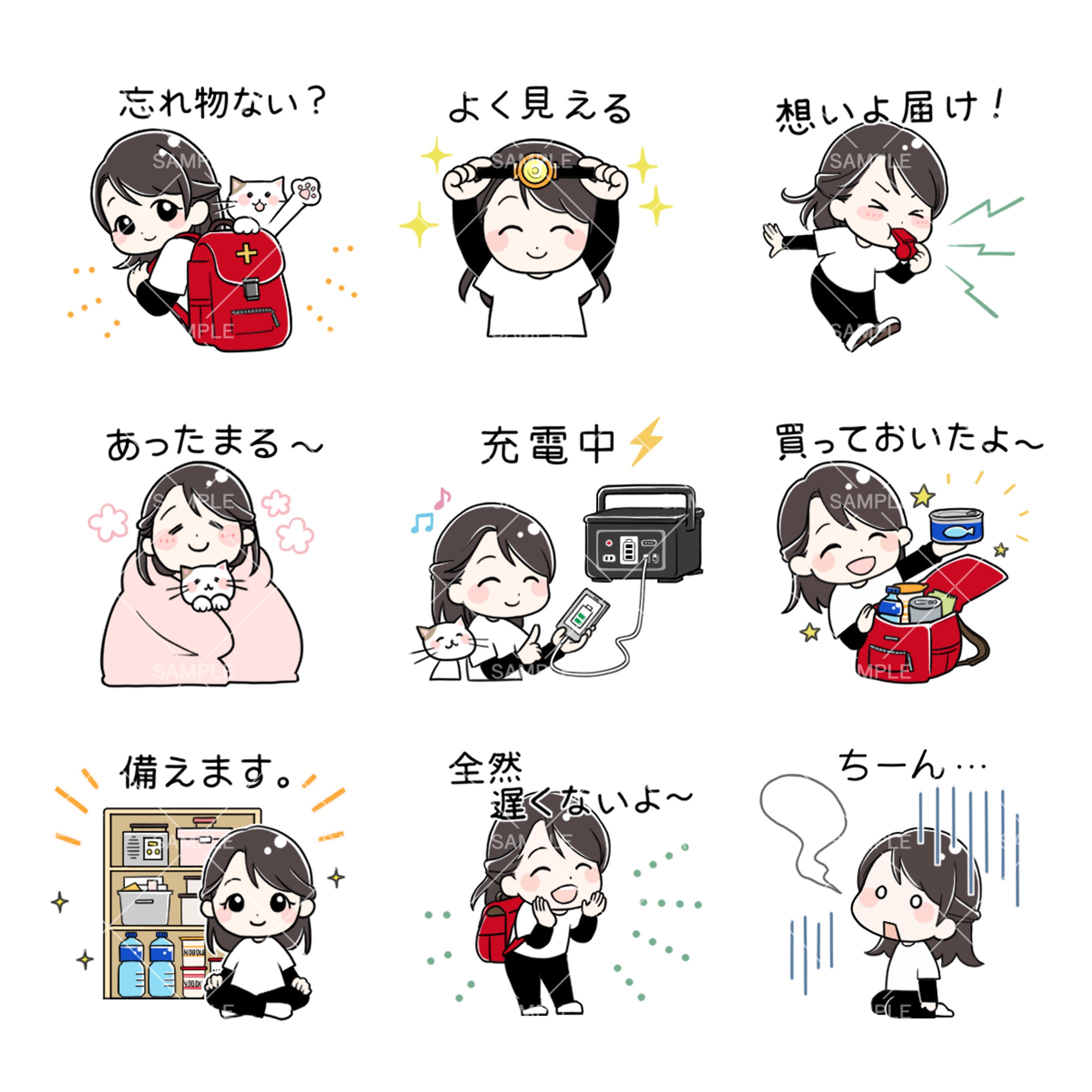 LINEスタンプ-1