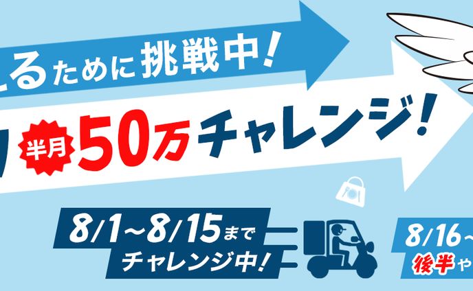 フーデリ専門家U様　Xヘッダー