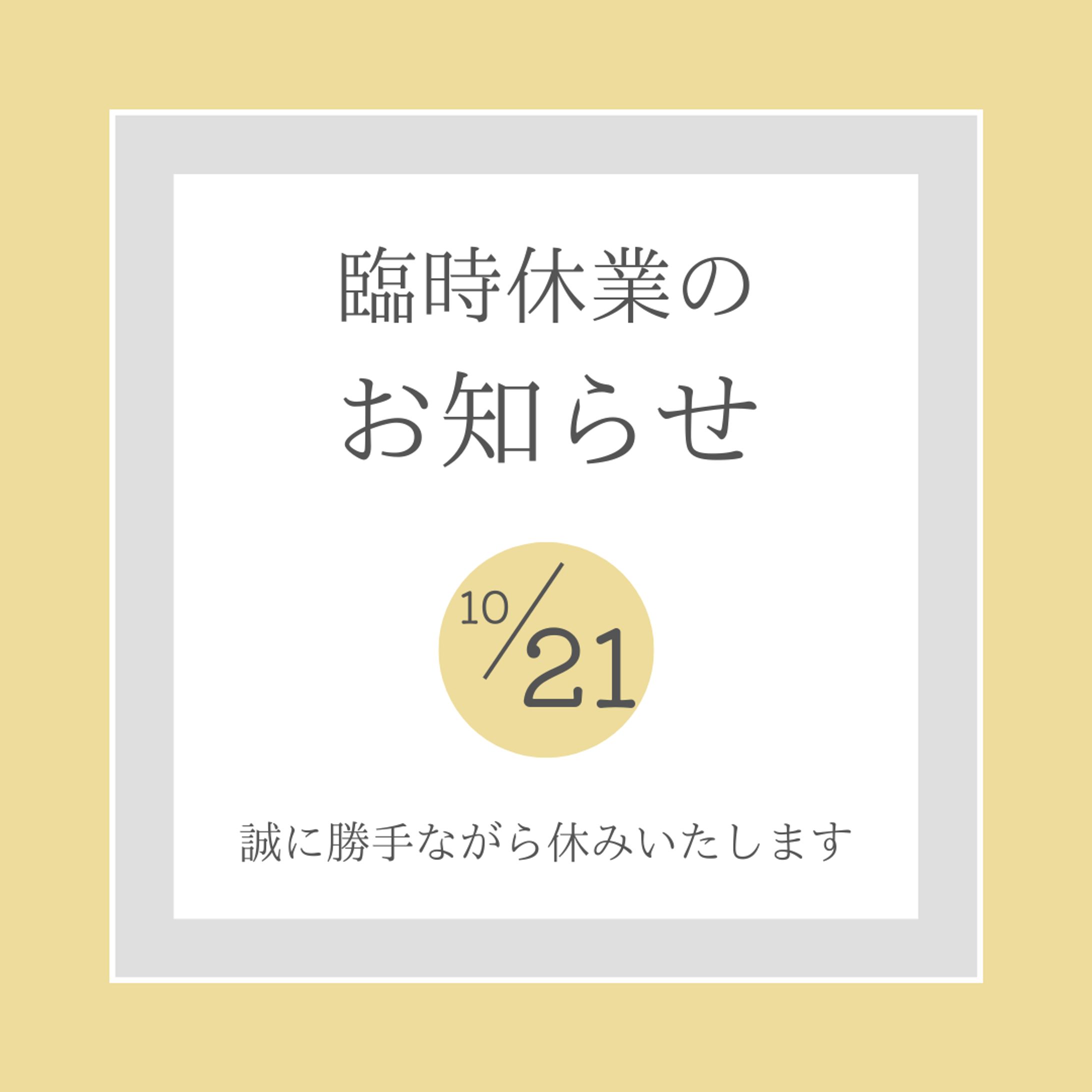 インスタ画像 サムネイル　ショップ-1