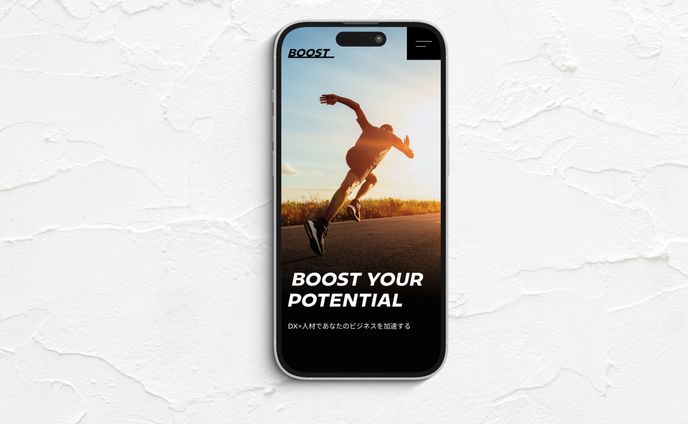 BOOST様　レスポンシブデザイン