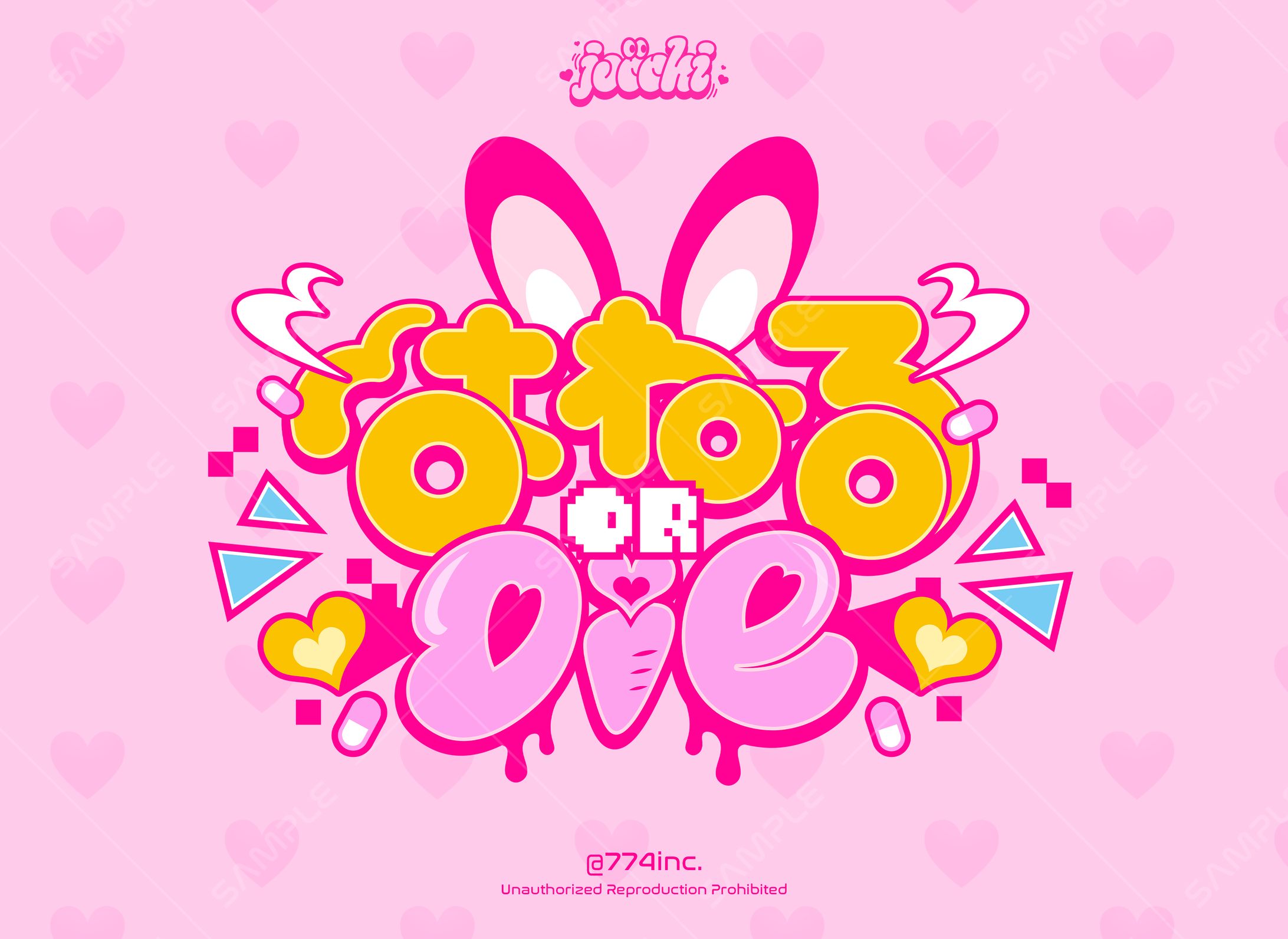 《ななしいんく》因幡はねる / 5th Single『はねる or die』ロゴデザイン-1