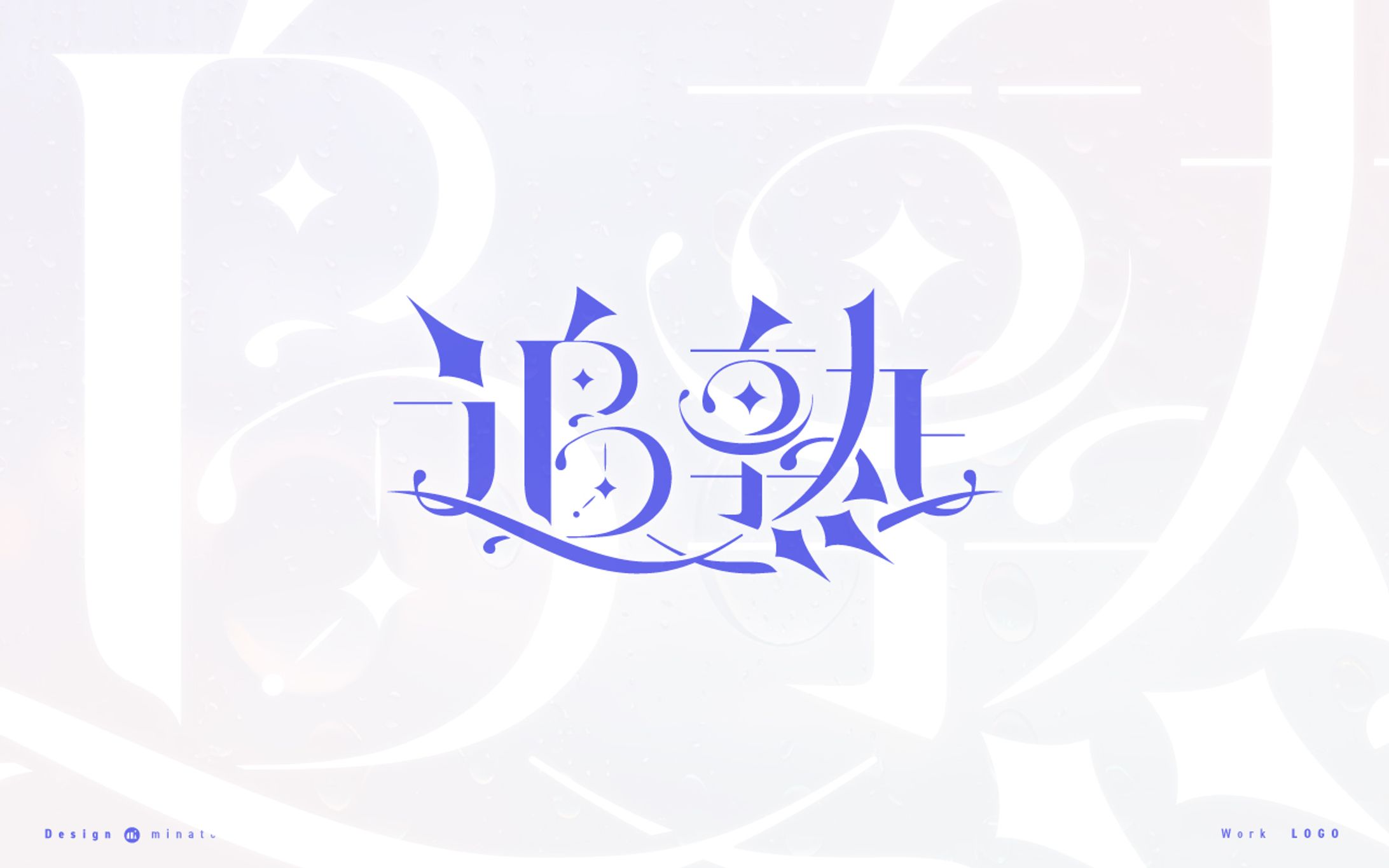 「追熟」 龍ヶ崎リン様の2ndオリジナルソング-1