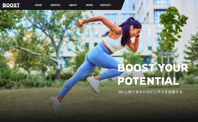 スポーツ　宣伝　コンポーネント
