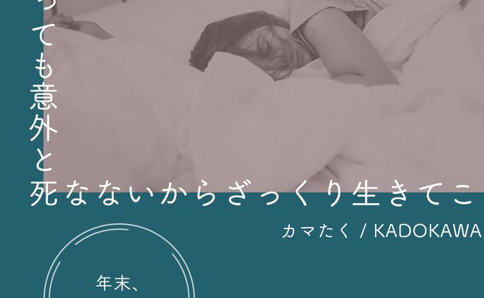 書籍、自主製作
