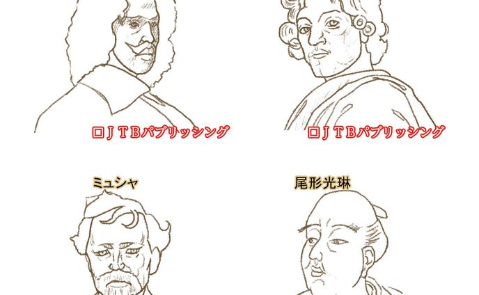 『１日５分で名画をめぐる ごほうび美術の旅』 insta p1