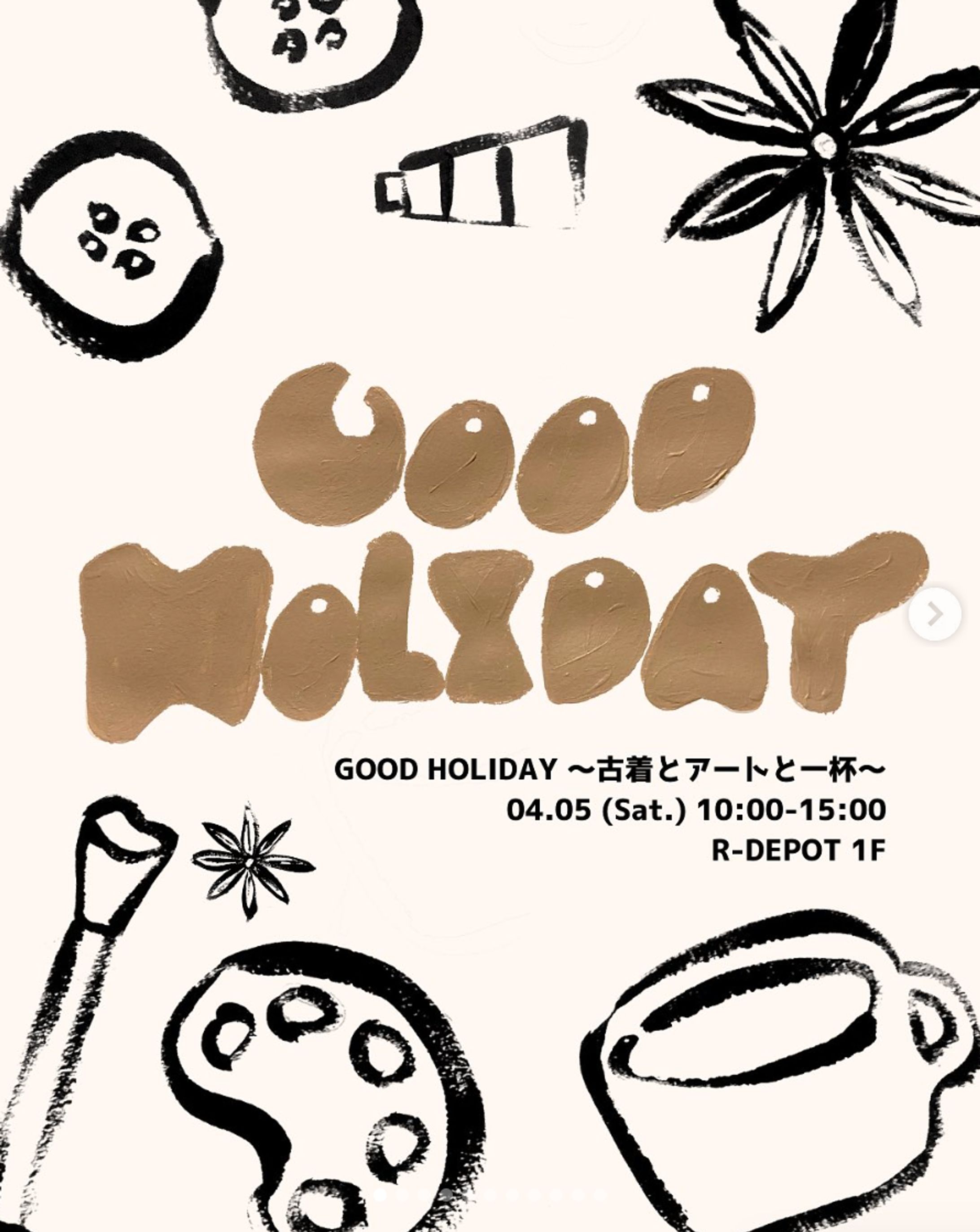 メインビジュアル｜GOOD HOLIDAY｜2025-1