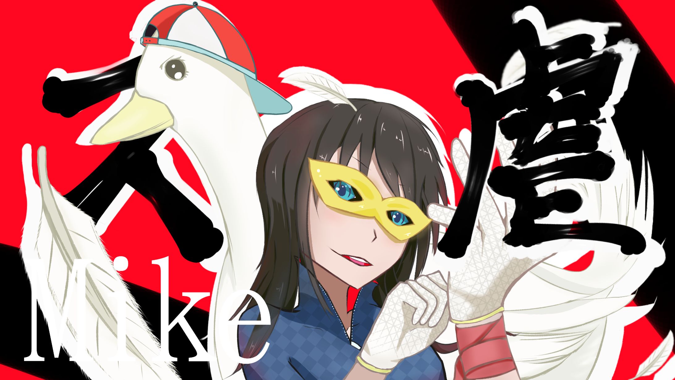 ペルしゅば-1