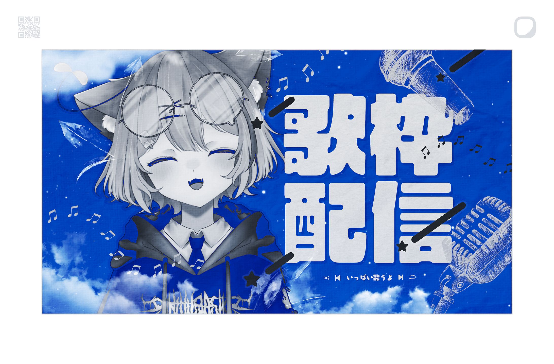 椎乃。様 サムネイル-1