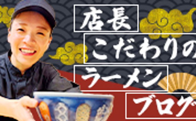バナー：HPサイドバナー