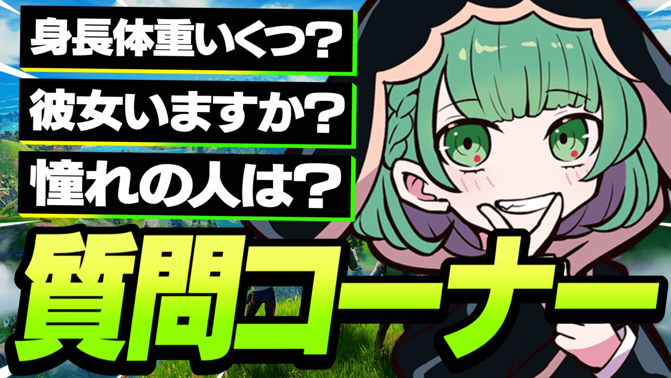 CR るな様宛/サムネイル-1