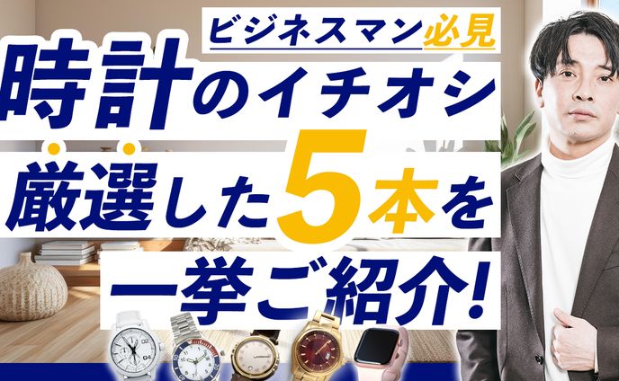 ファッション系サンプル１
