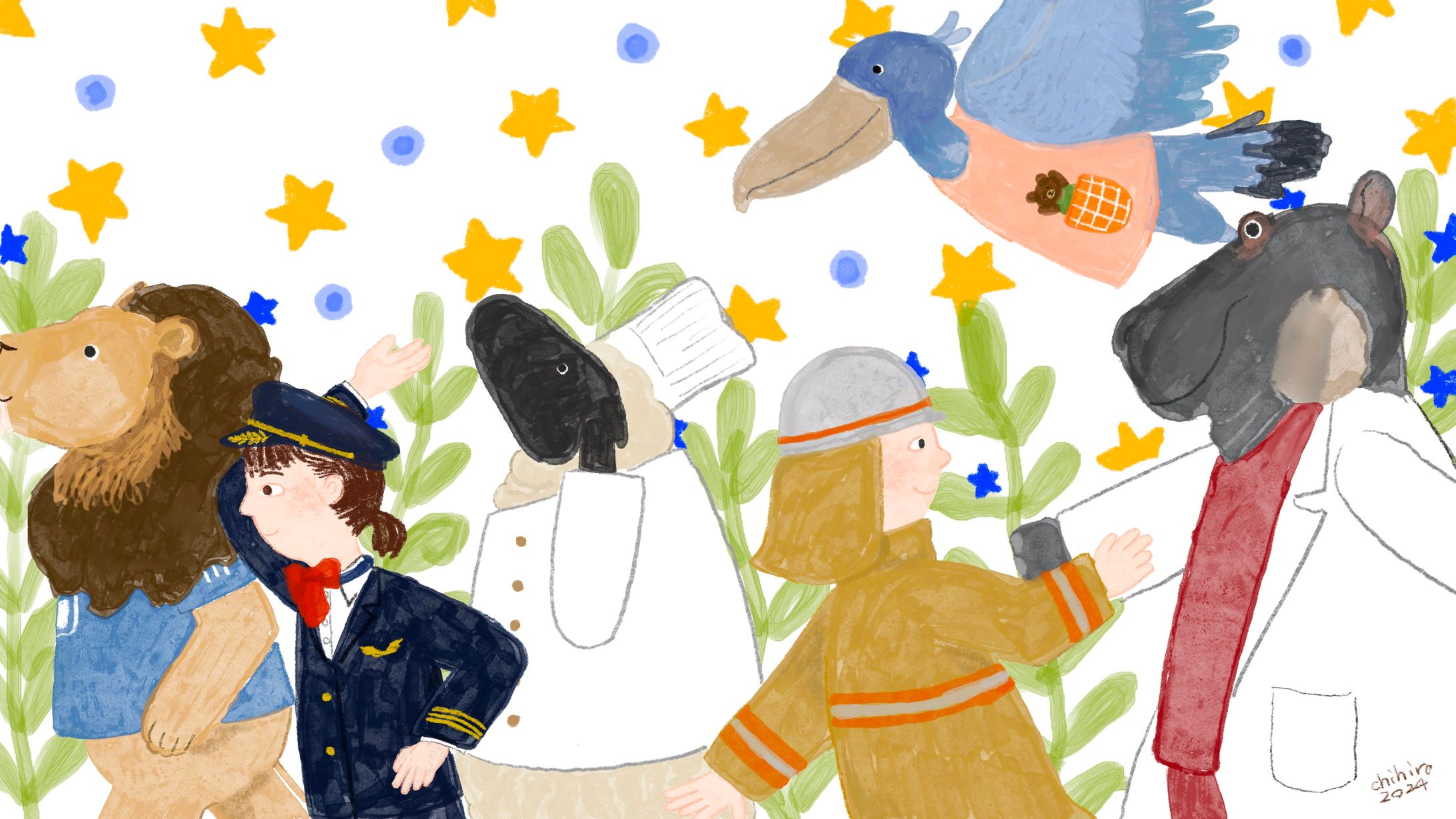 将来の夢は〜-1