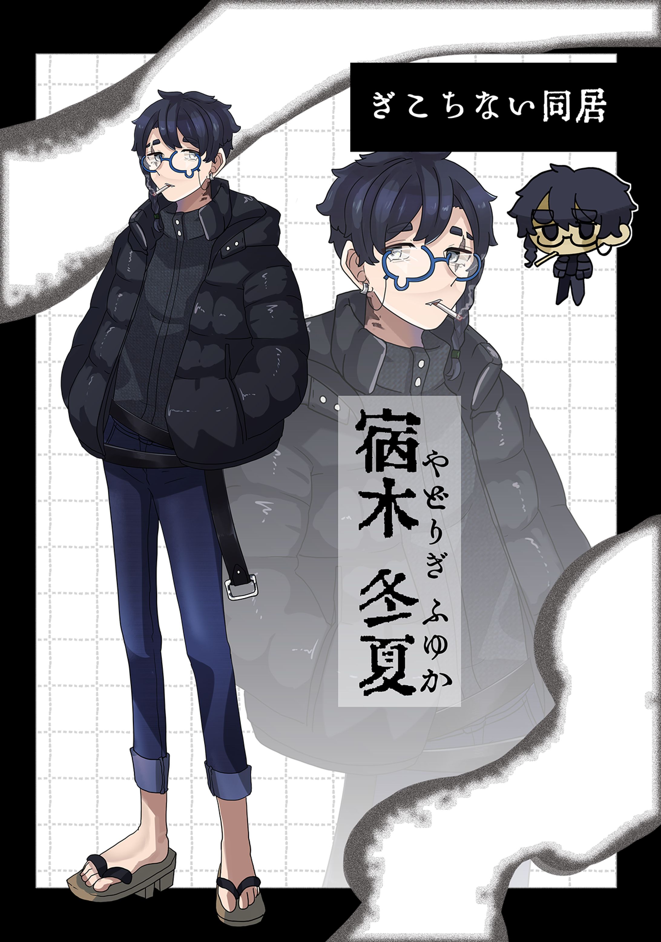 TRPGの探索者立ち絵-1