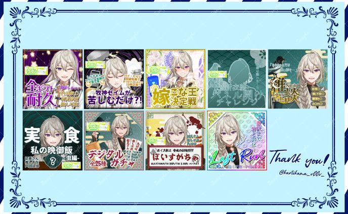 牧神 ゼイム様 サムネイル