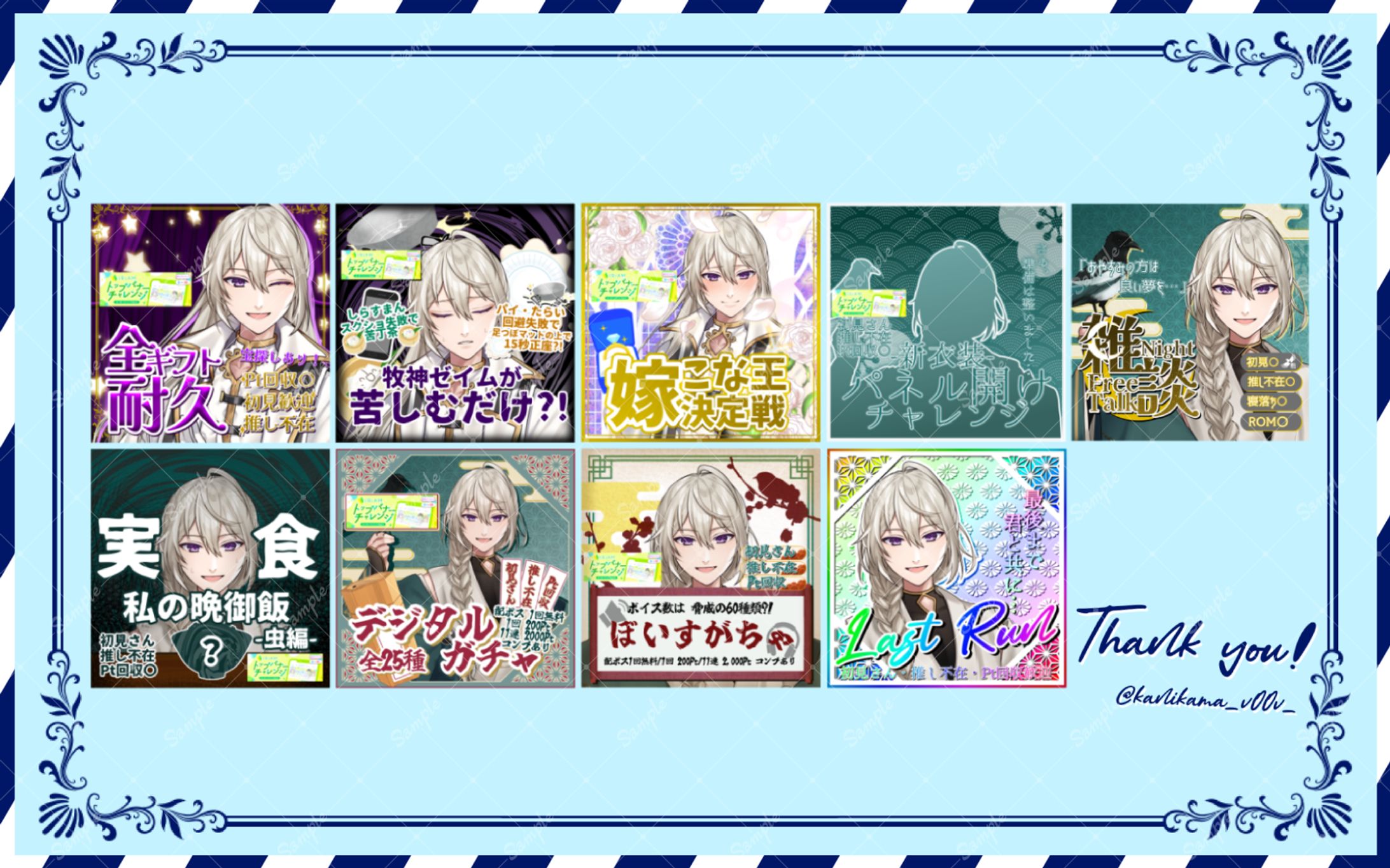 牧神 ゼイム様 サムネイル-1