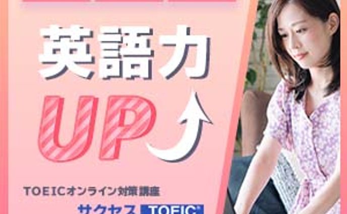 企業pv、バナー作成