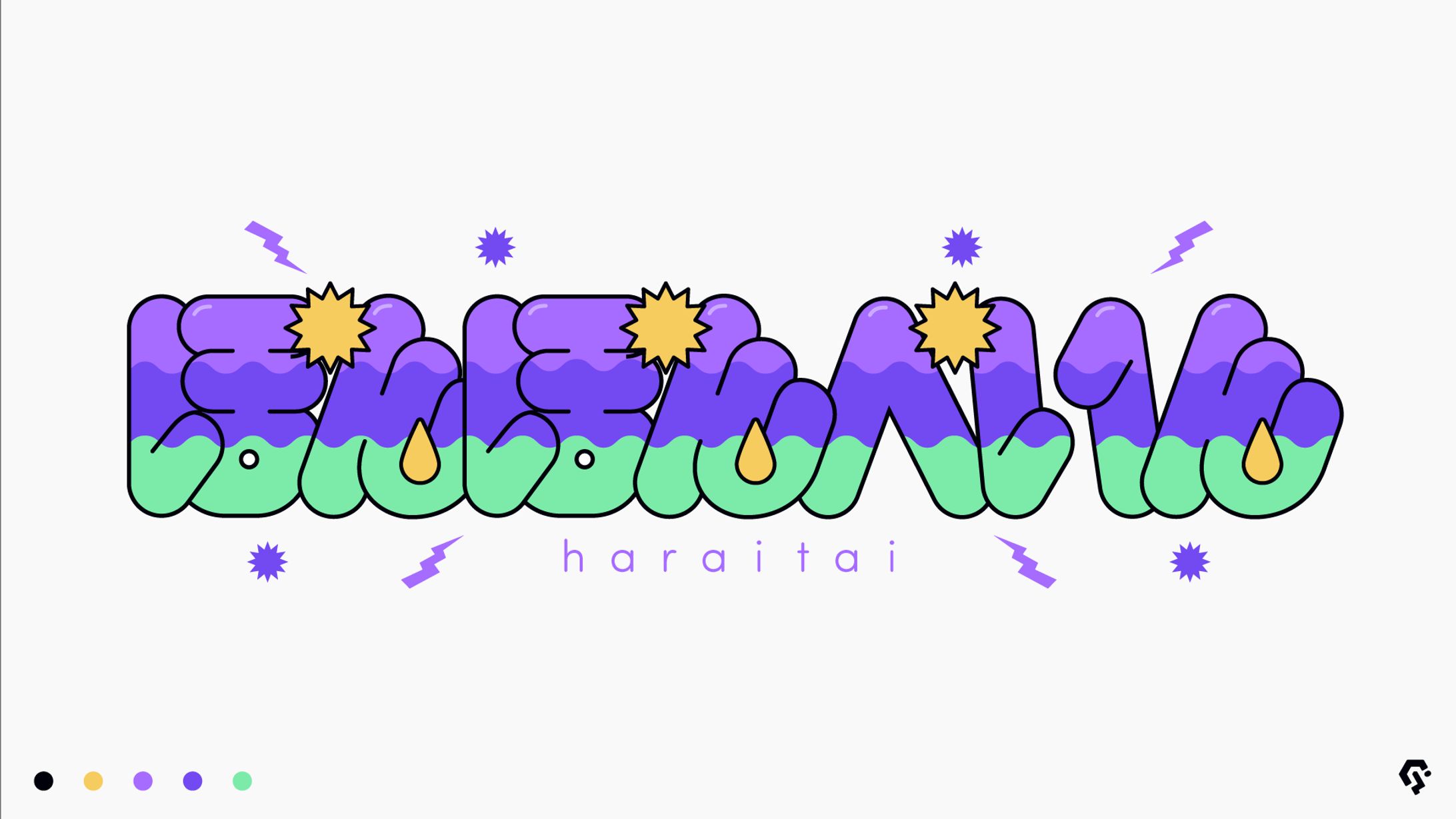 ぽんぽんぺいん-1