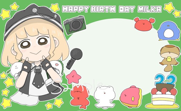 バースデーカード