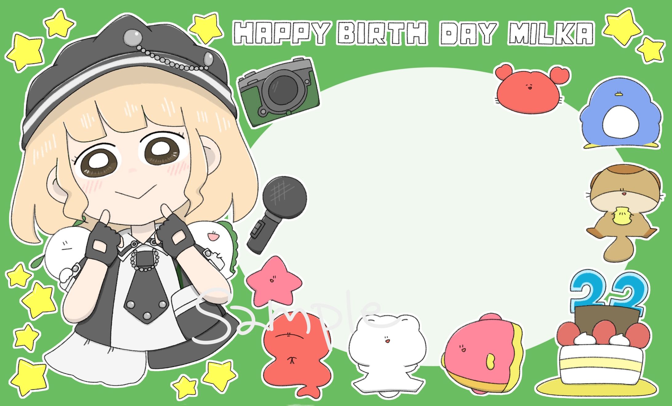 バースデーカード-1