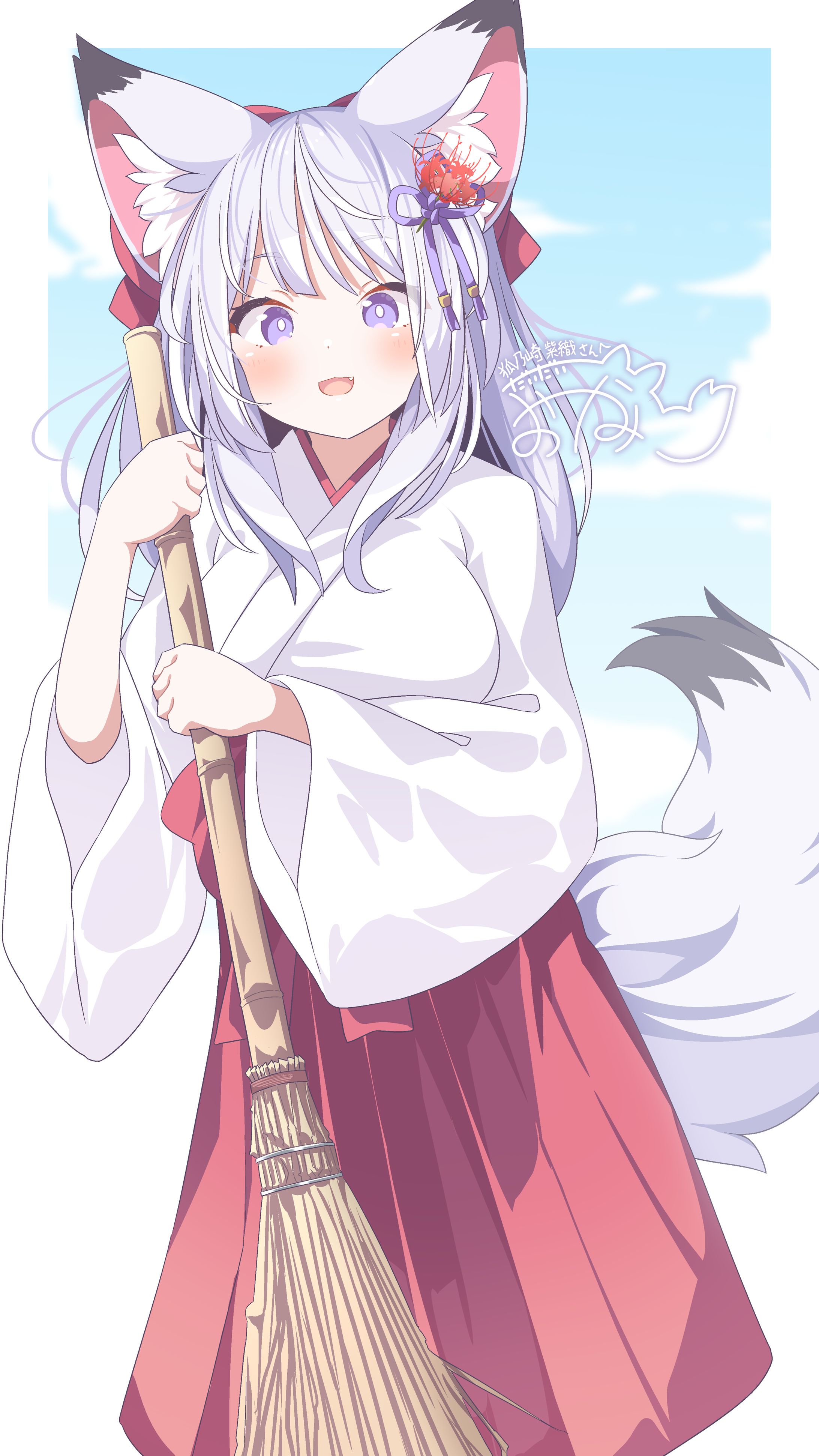 紫織 巫女服-1