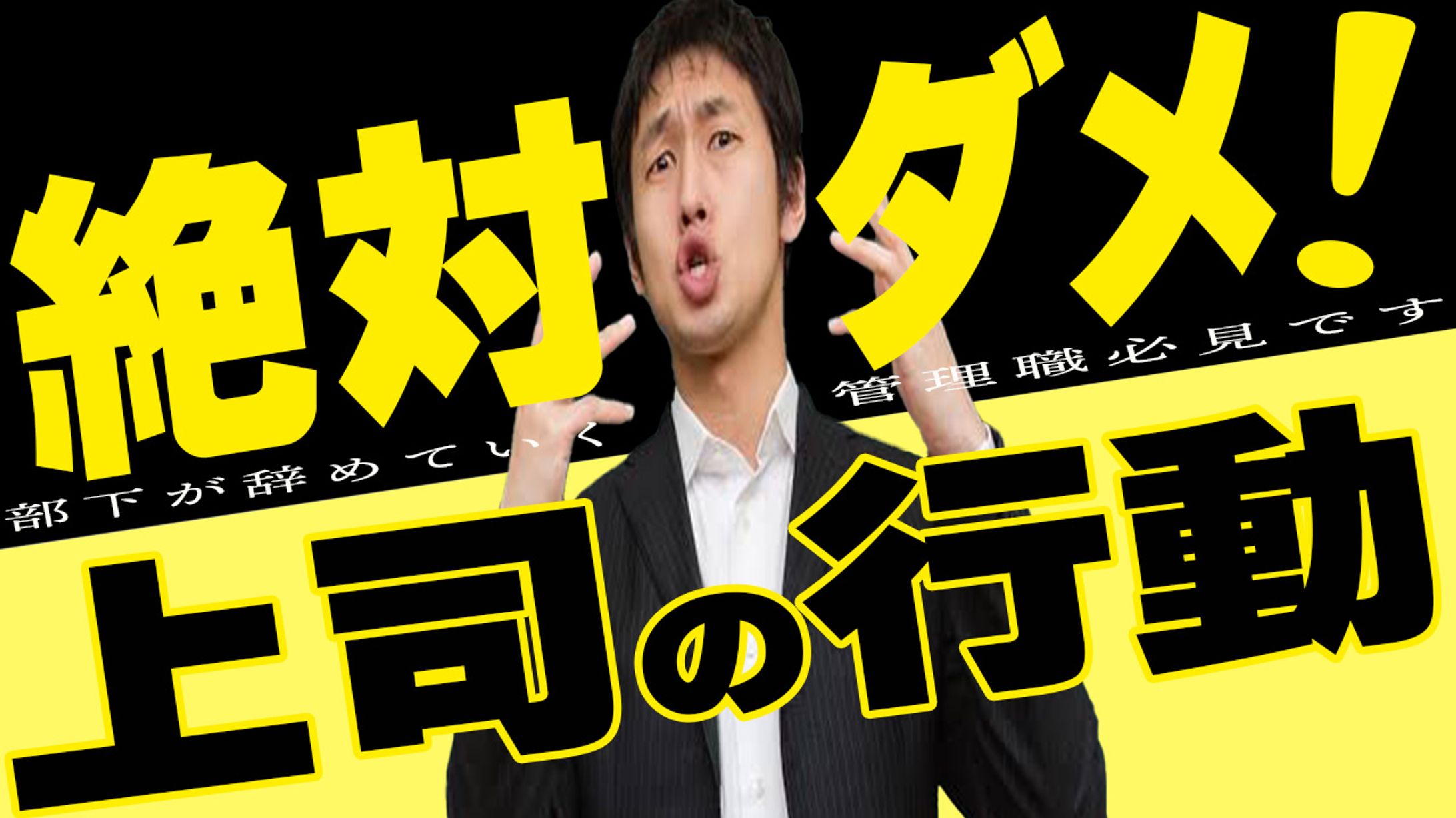【サムネイル】ビジネス系-1