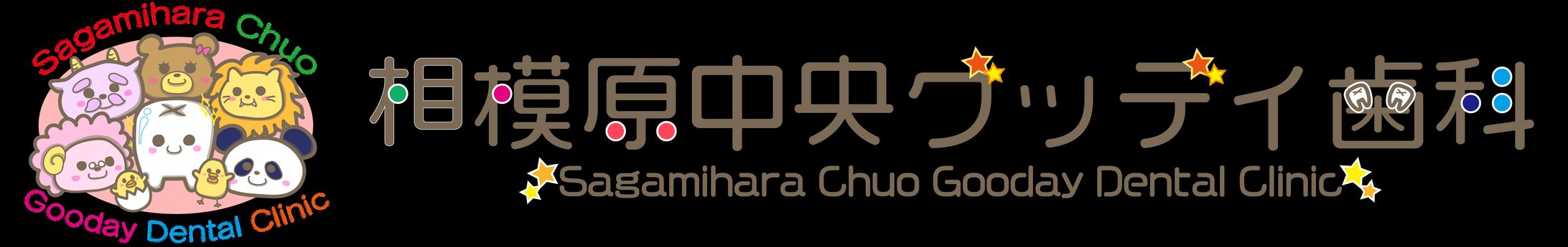歯医者キャラクターロゴデザイン-1