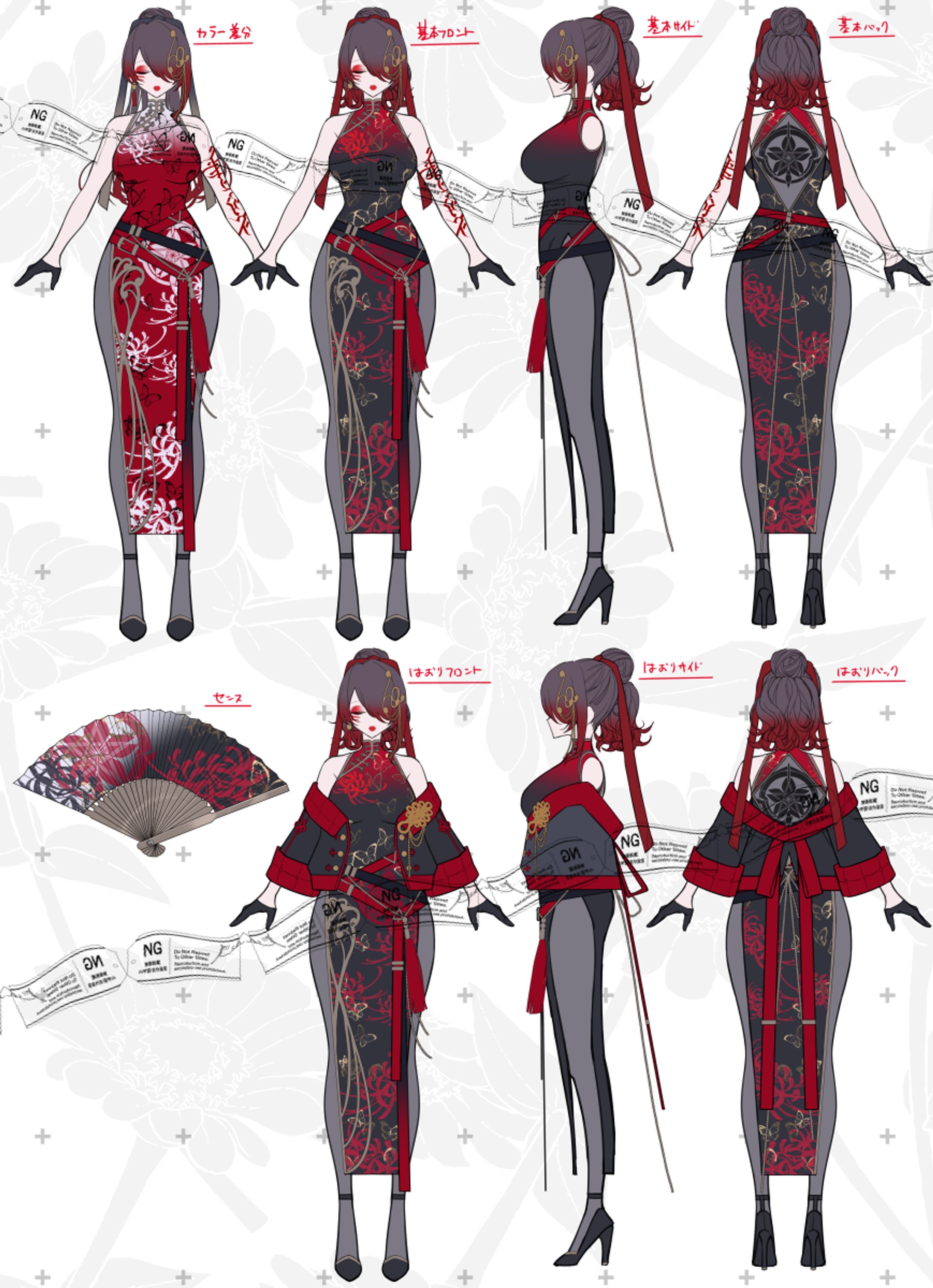 衣装デザイン制作-1