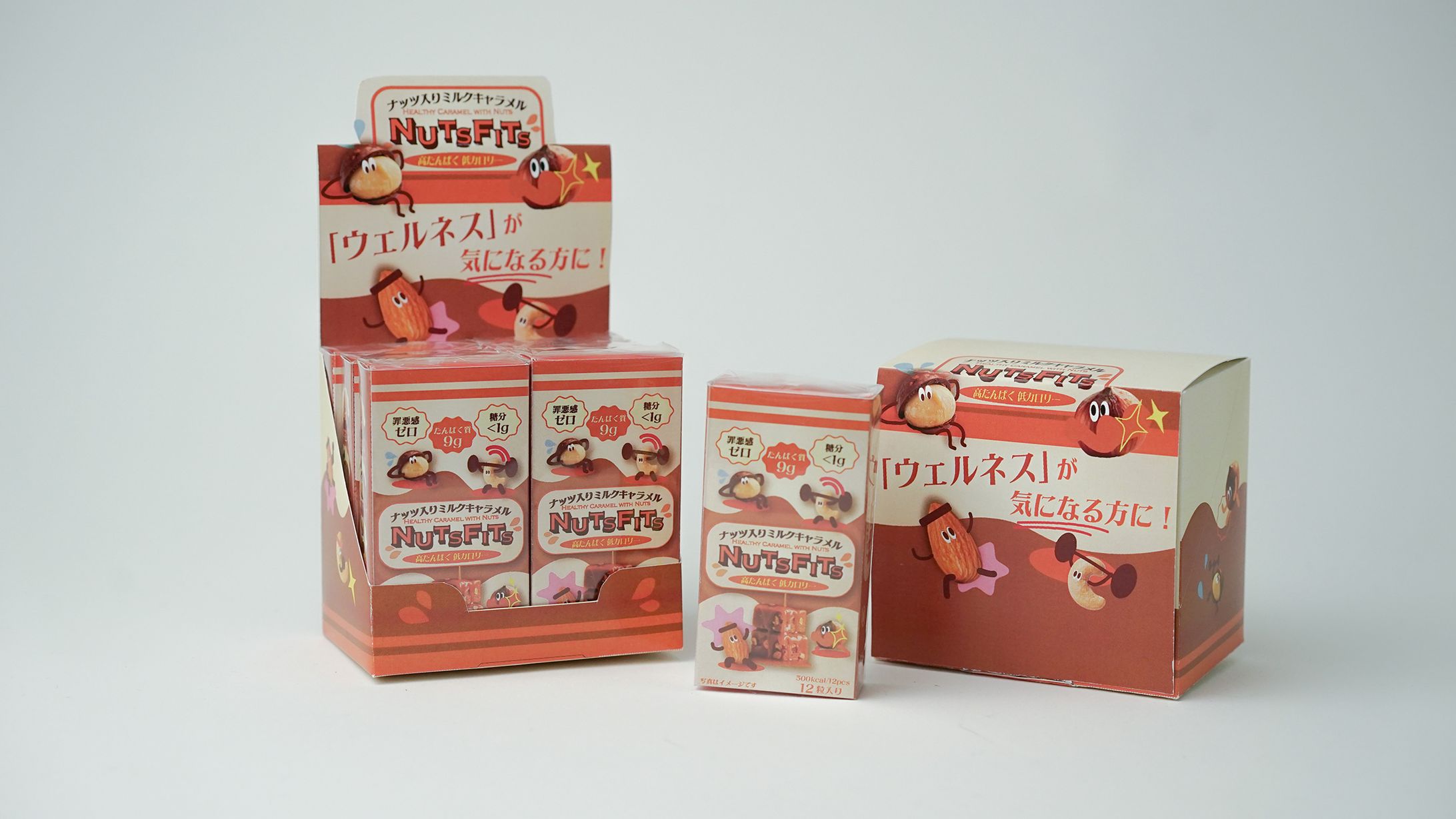 「NUTSFITS 」ウェルネス消費を可視化するキャラメルブランド提案 -1