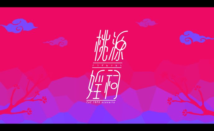 自主制作、3dデザイン
