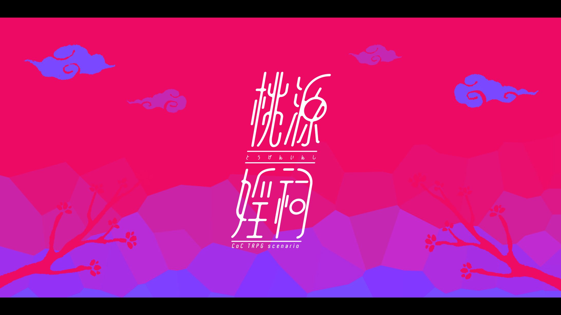 自主制作｜デザイン-1