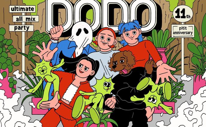 cafe DODO (@cafe_dodo )さんの11周年パーティのメインビジュアルを描かせていただきました！！
去年は展示もさせてもらって、本当に感謝しかないです！☺︎

6月22日から、
前の展示でご一緒した、
水沢さん(@mzswsoap )と、つかささん(@tsukasa_shimada )が展示をするみたいです✨

#cafedodo#instaart #illustration #art#illustrationartists #illustrationprocess #instagood#illustrations #design#colorful #dog#犬 #イラストレーション #イラスト#カラフル#いらすとぐらむ #いらすと