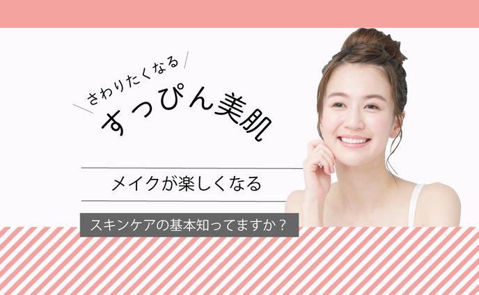 ストアカ講座用アイキャッチ