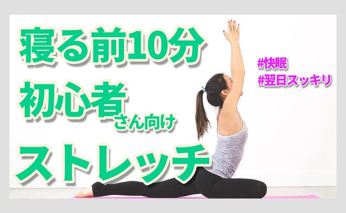 2021、トレース