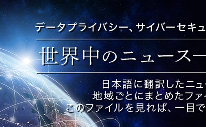 HP内コンテンツバナー