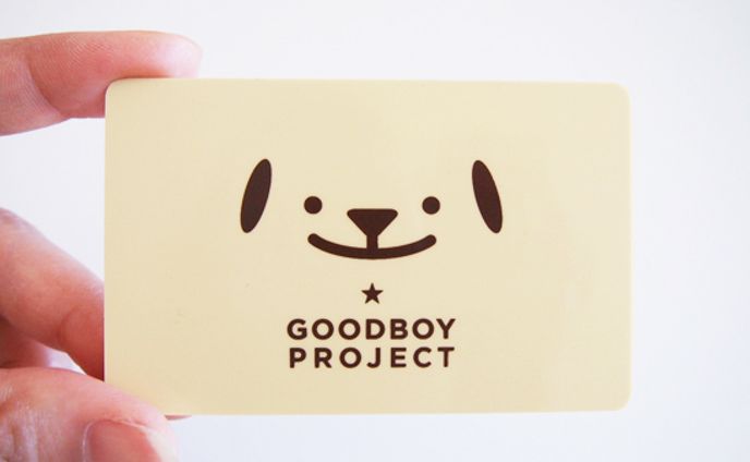 Good Boy Project