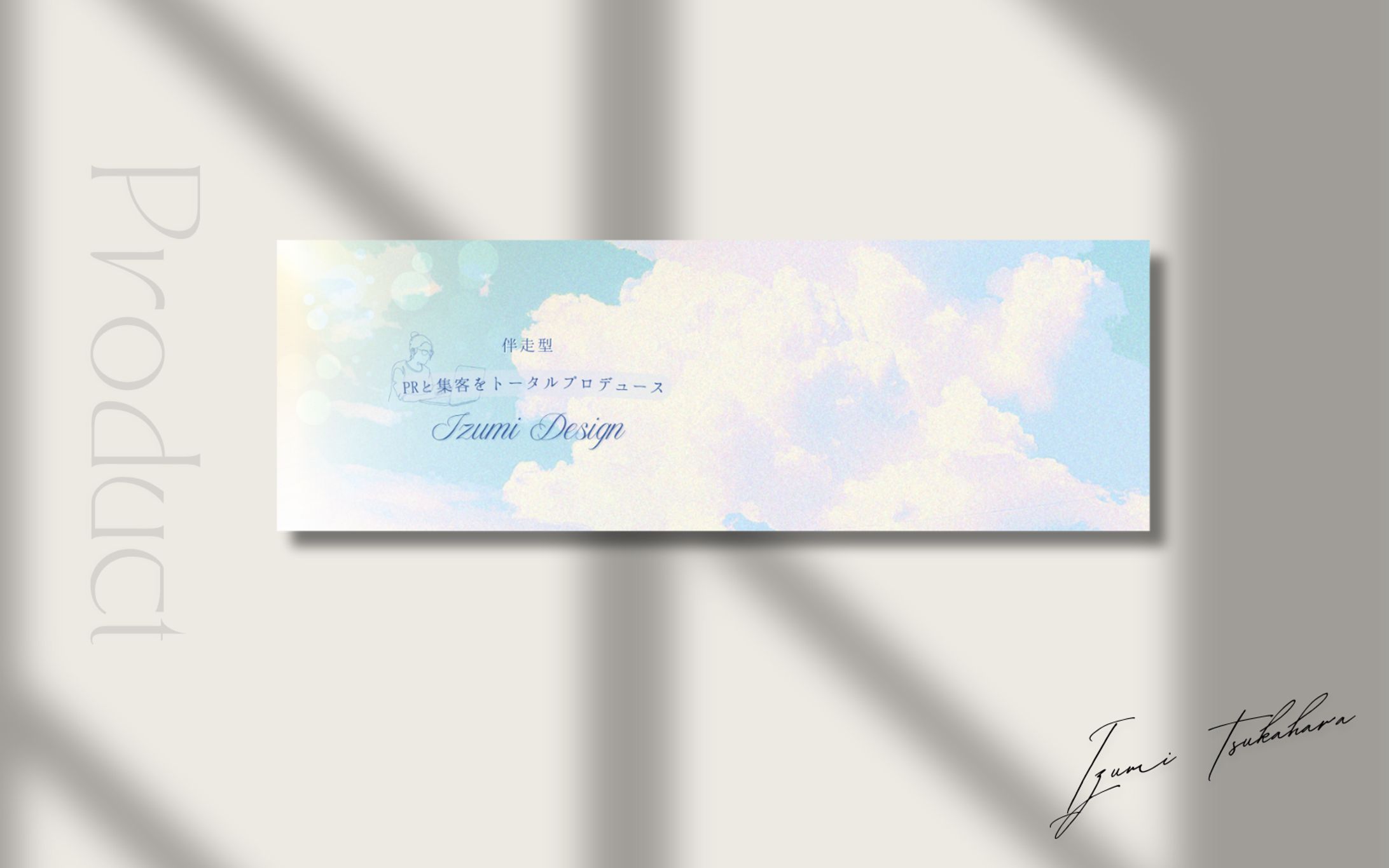 ヘッダー画像-1