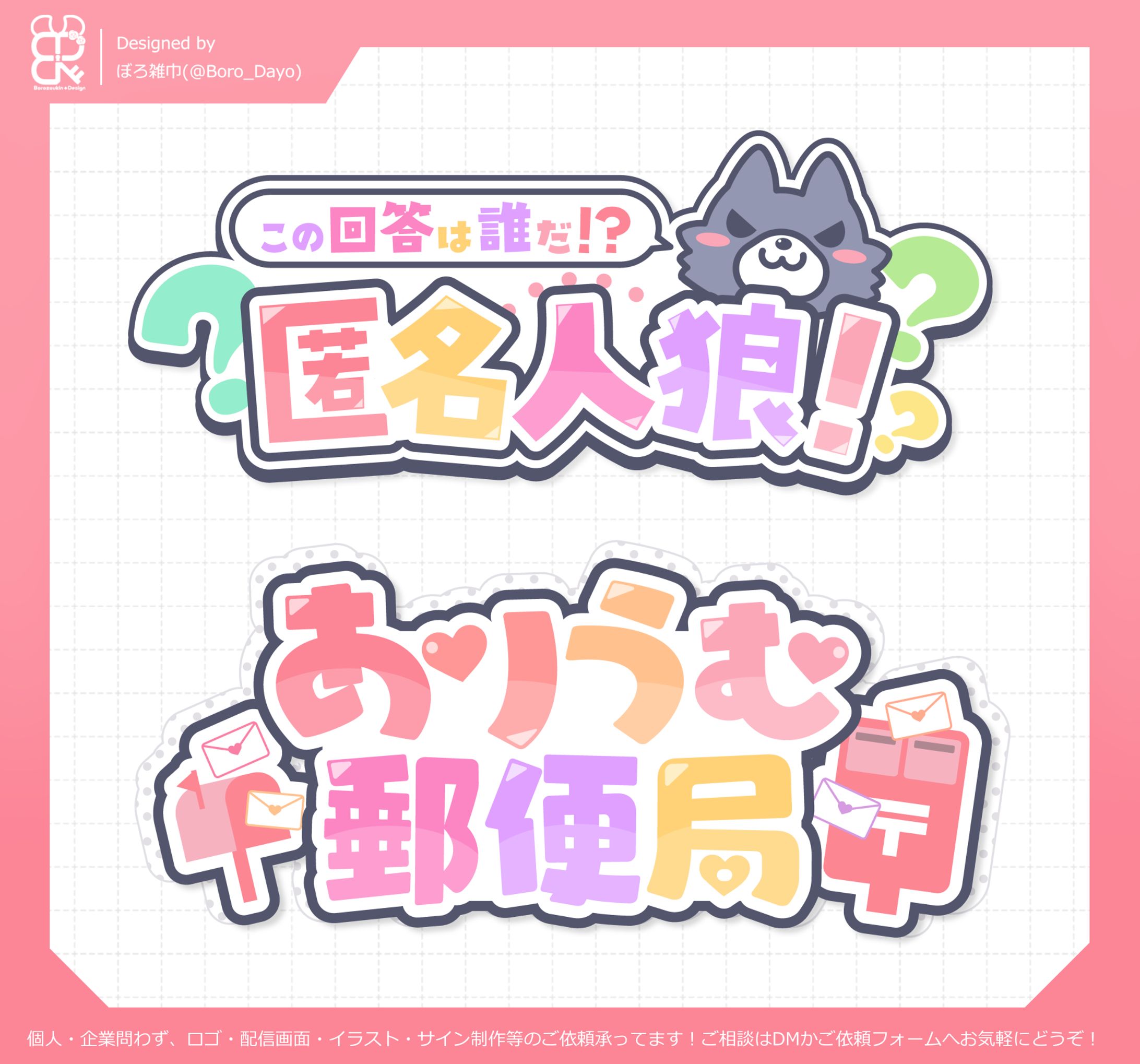 企業・Varium様│ロゴ-1